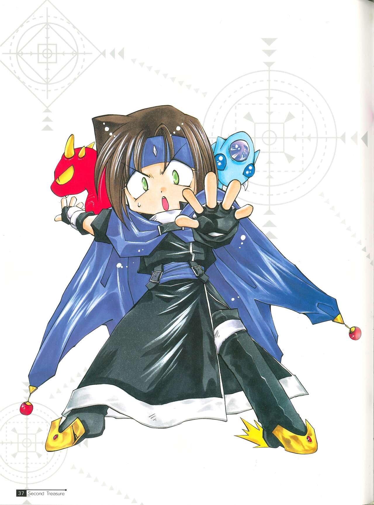 Star Ocean Second Treasure - Page 45
