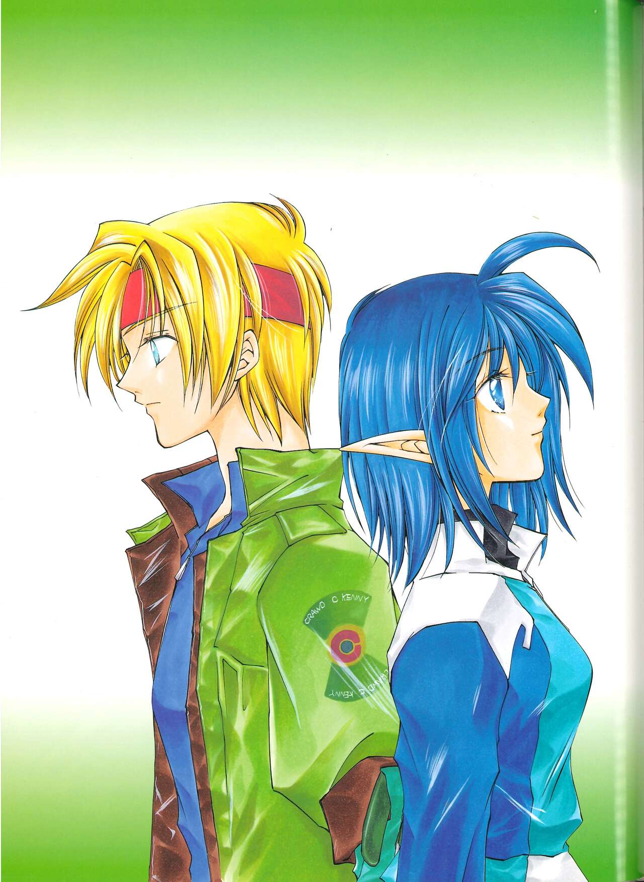 Star Ocean Second Treasure - Page 65
