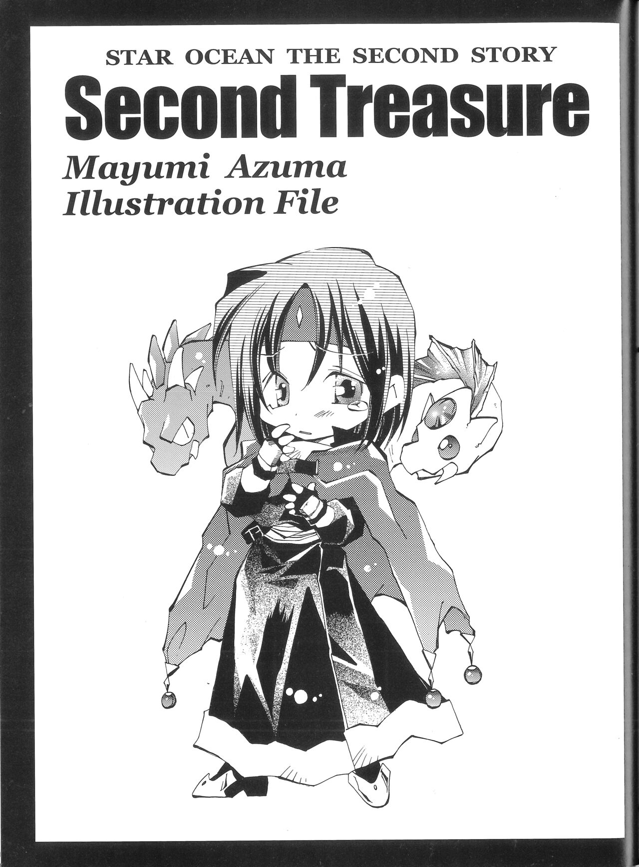 Star Ocean Second Treasure - Page 81