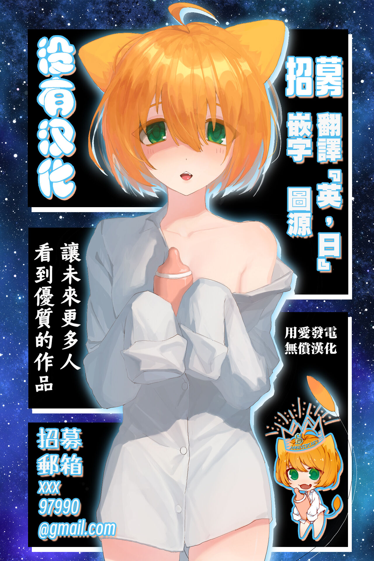Shinkon Ryokou   Ikokka | 來一場蜜月旅行 - Page 1