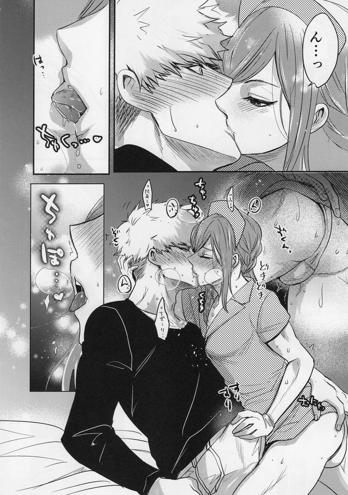 Love❤Fantasista - Page 30