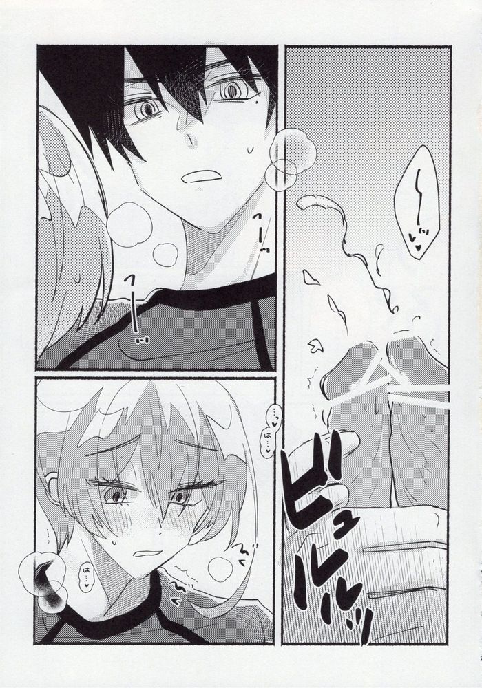 Kenzen na Koukouseidanshi na monode. - Page 19