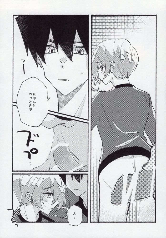Kenzen na Koukouseidanshi na monode. - Page 27