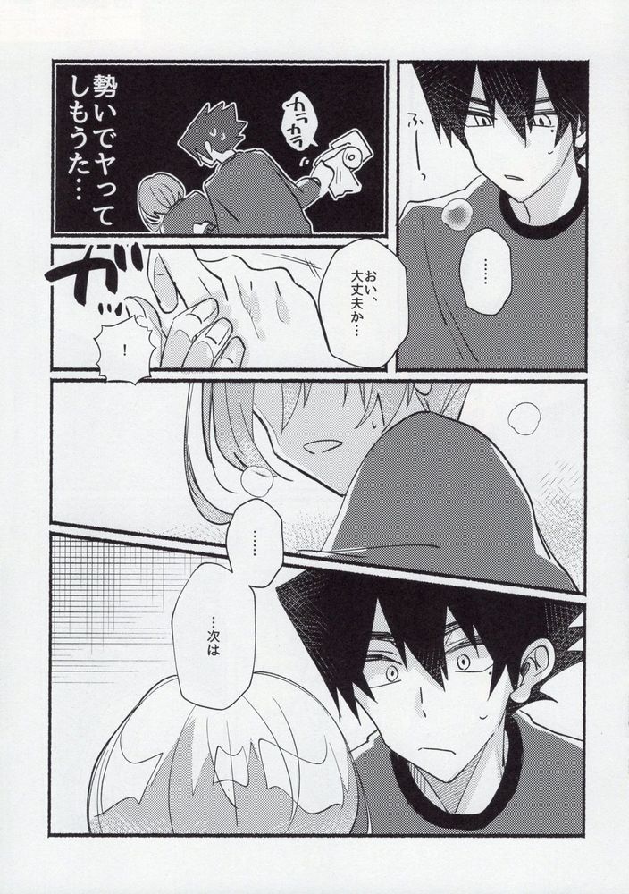 Kenzen na Koukouseidanshi na monode. - Page 31