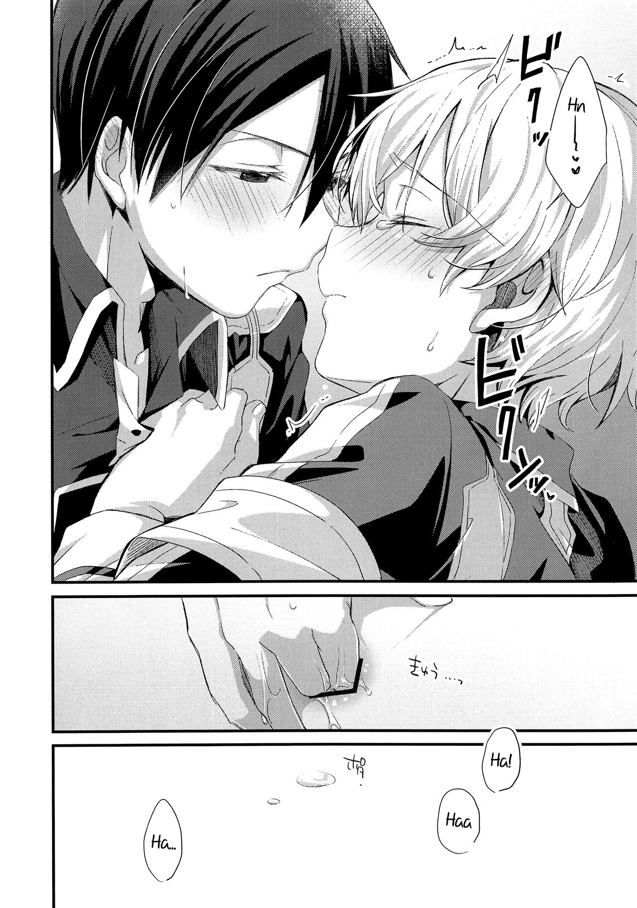 Kawaii Aibou | My Cute Partner - Page 10
