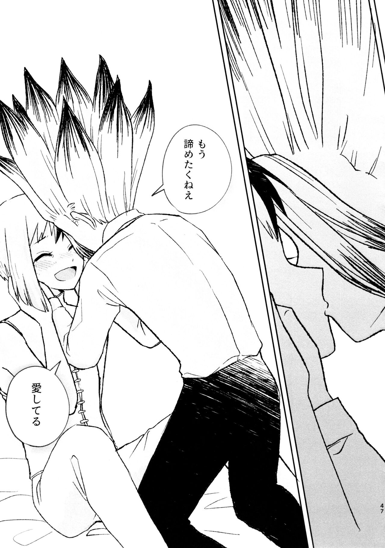 Banana wa Osake de Sounyuurimasu ka? - Page 47