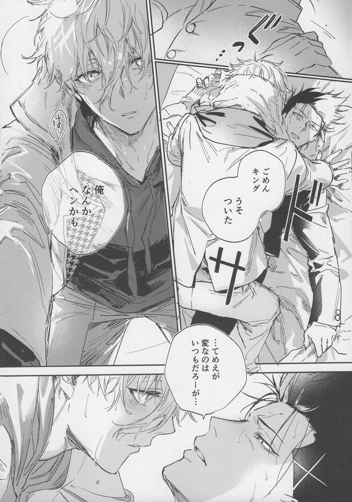 VIVID ADDITIVE MIXTURE - Page 47