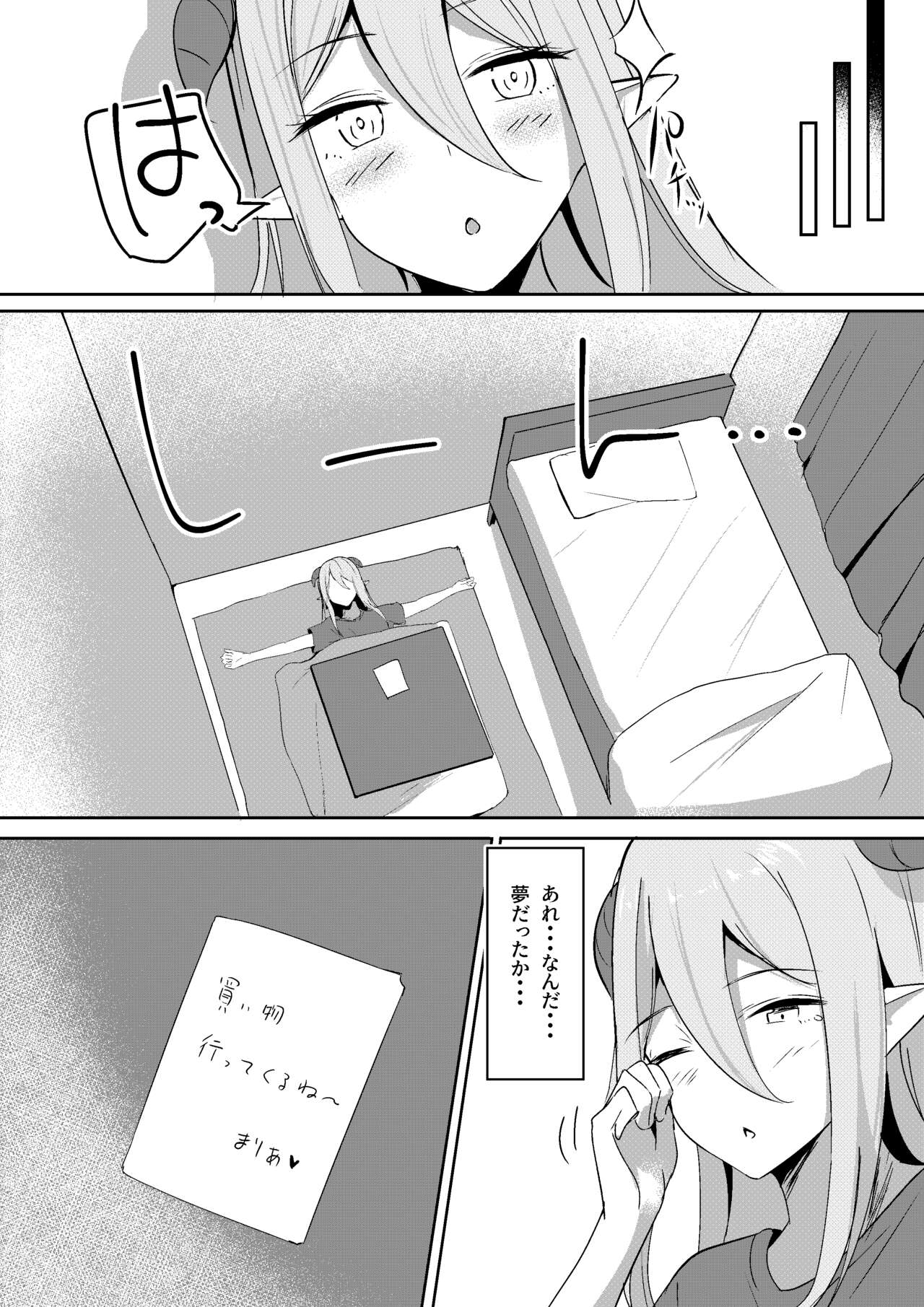Succubus Lily 2 - Page 28