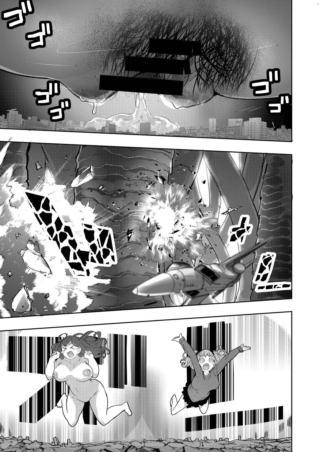 Size Feti ni Rikai Aru Kanojo-tachi - Page 53