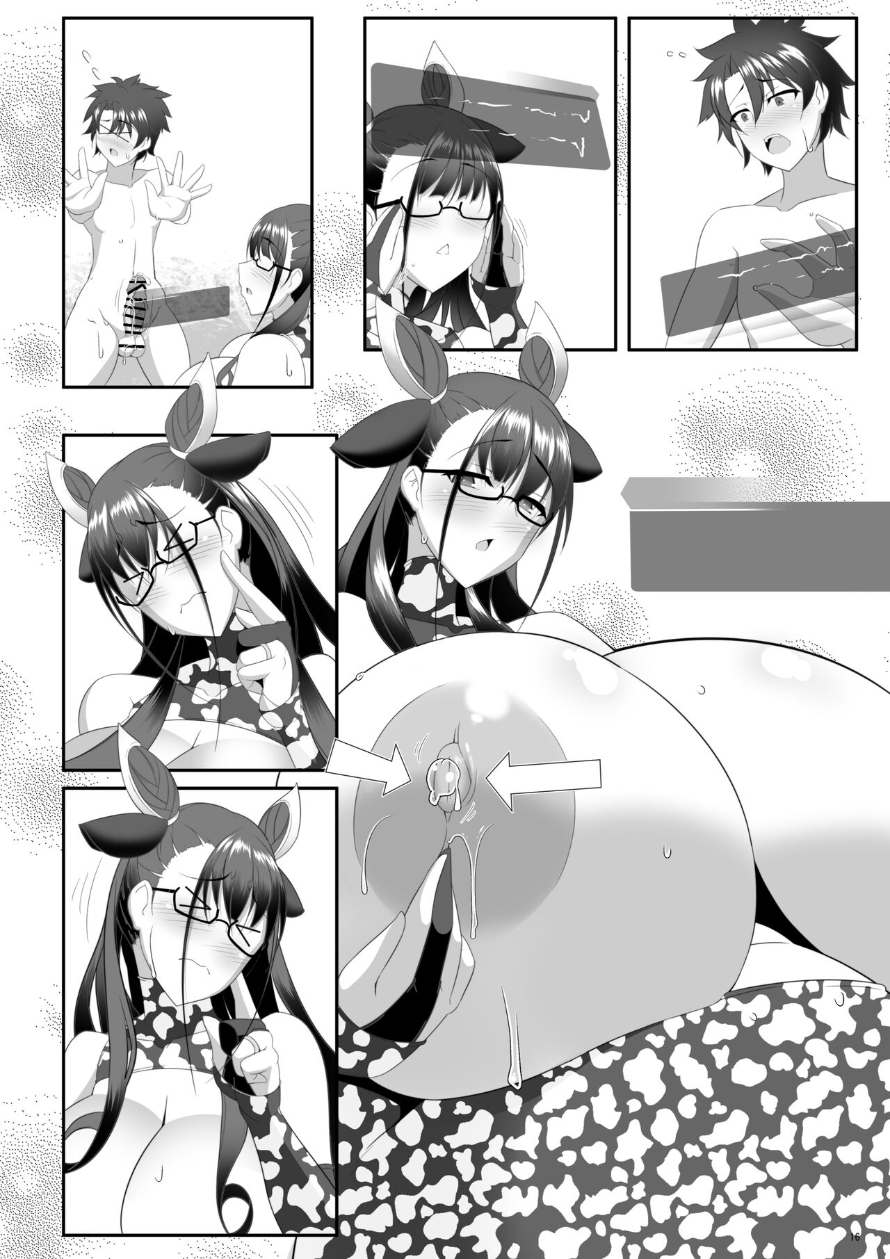 Shisho to Hitomi au - Page 64