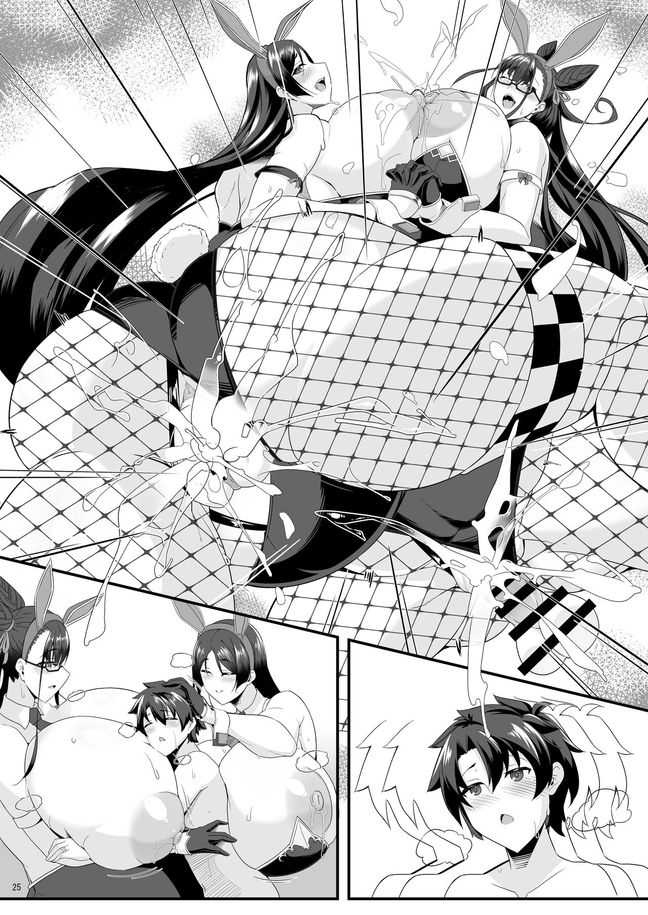Sou Nadeshiko to Hitomi Au - Page 74