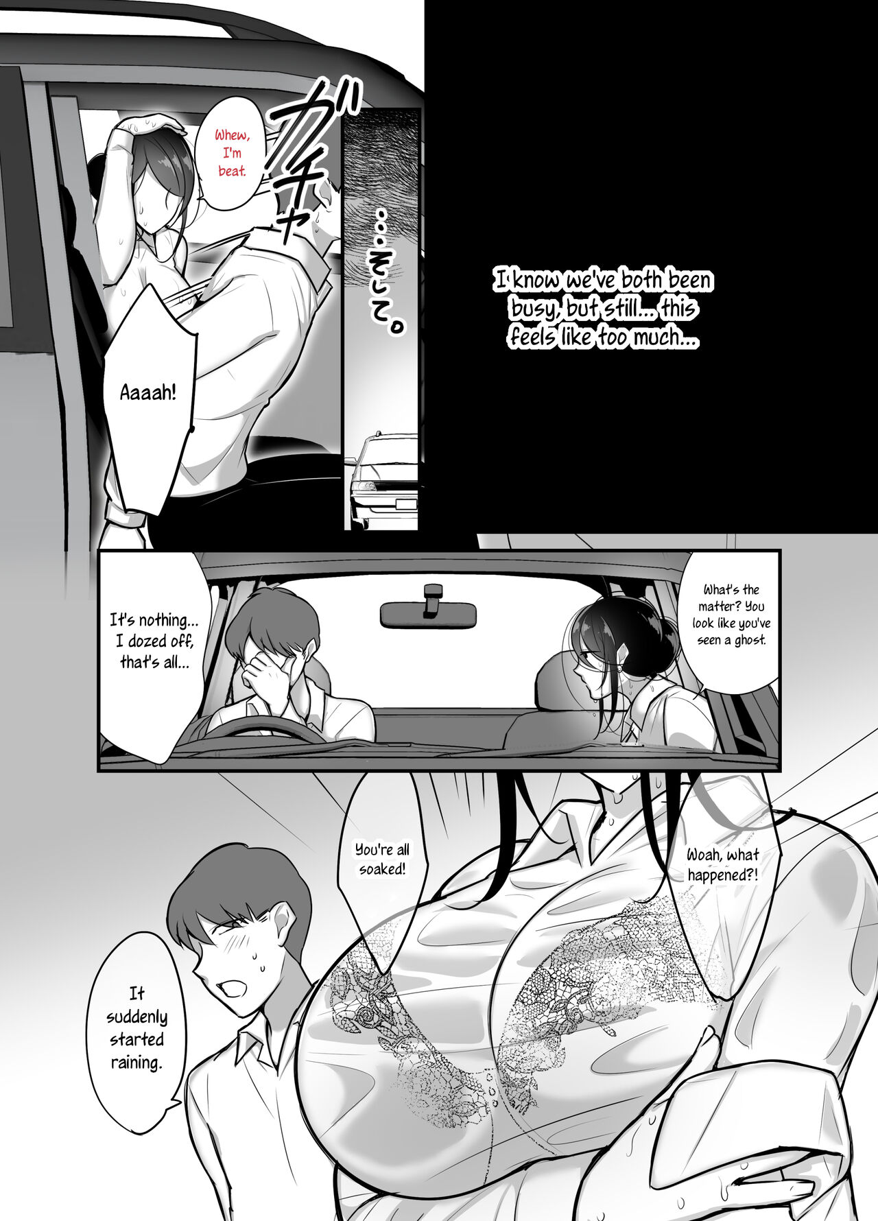 Masaka Ano Oni Joushi ga Ore no SeFri ni Naru nante... 2 | I never thought that devilish Manager would become my Fuck Buddy... Part 2 - Page 6