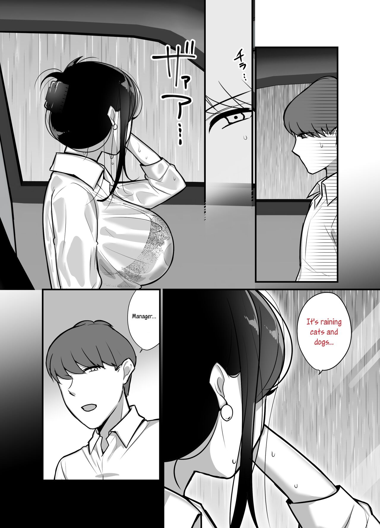 Masaka Ano Oni Joushi ga Ore no SeFri ni Naru nante... 2 | I never thought that devilish Manager would become my Fuck Buddy... Part 2 - Page 8