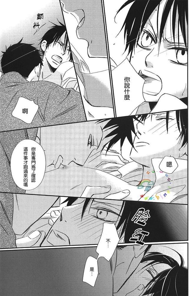 Natsu no Shizuku | 盛夏的点滴 - Page 38