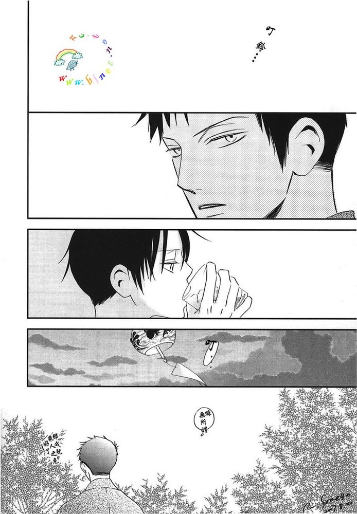 Natsu no Shizuku | 盛夏的点滴 - Page 47