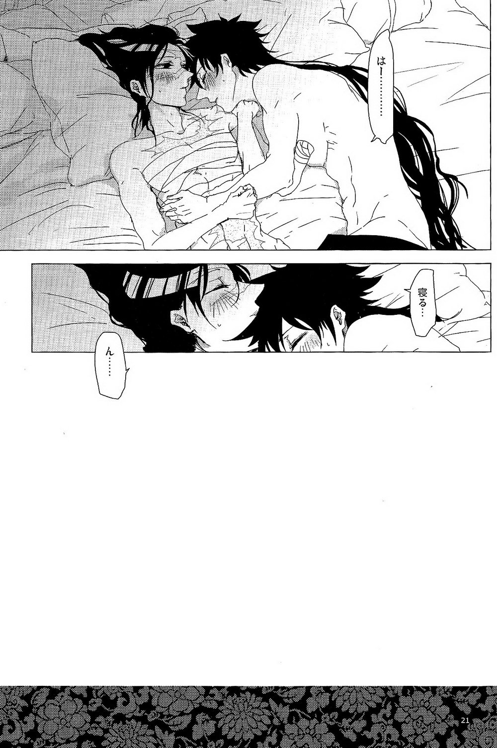 1064℃ - Page 20