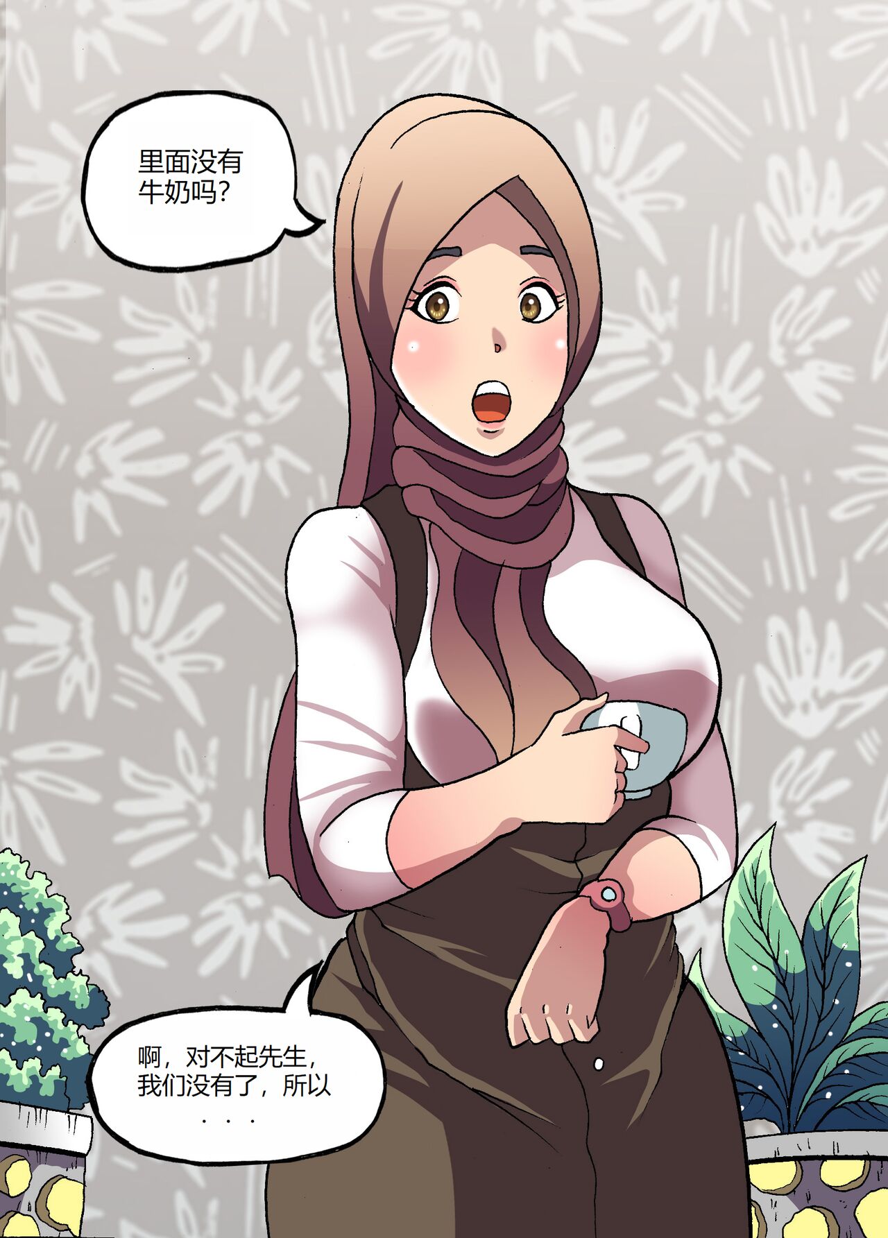 Barbarhicc - Page 20