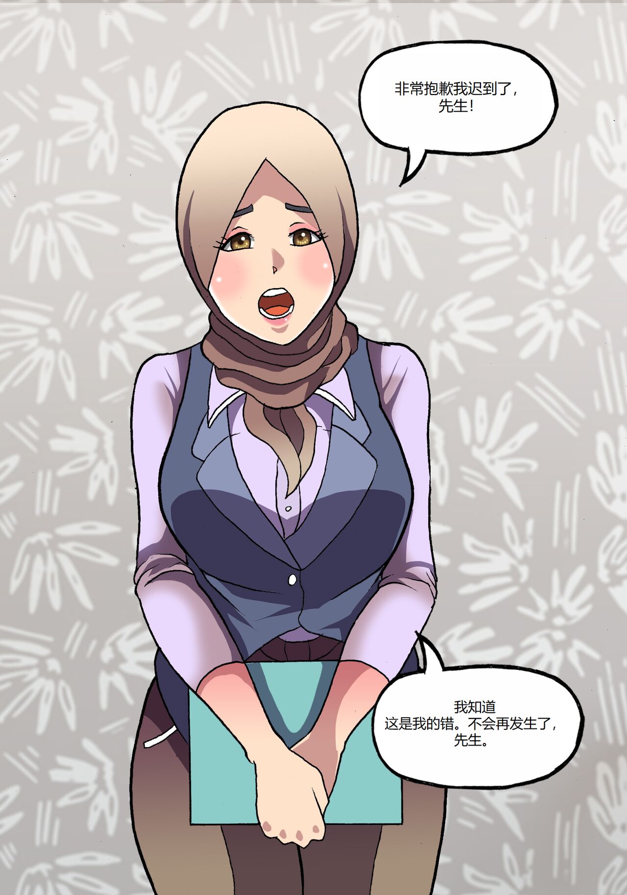 Barbarhicc - Page 24