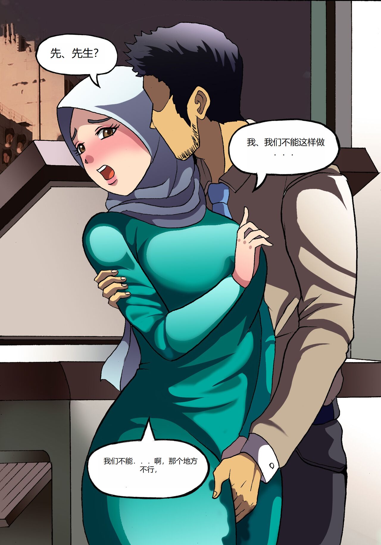 Barbarhicc - Page 47