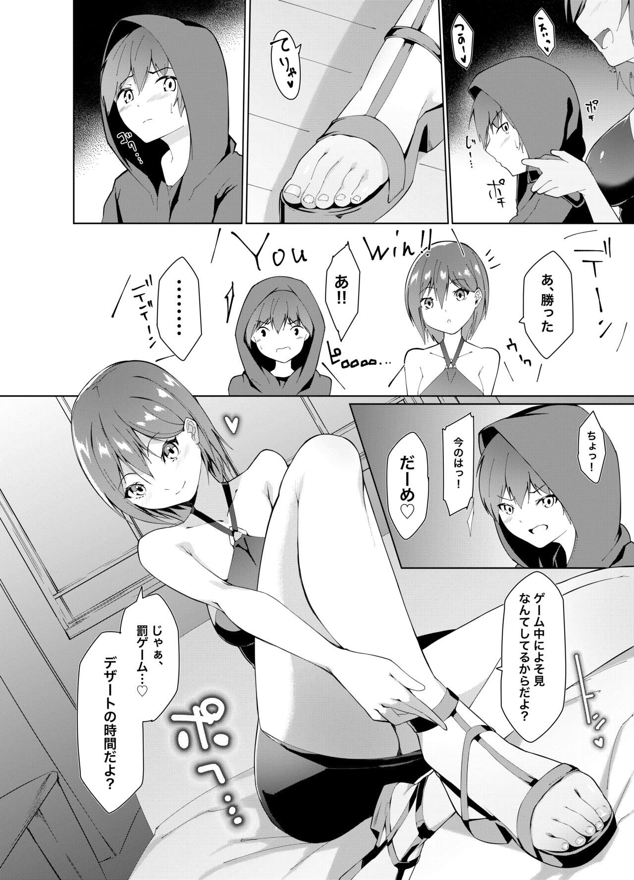 Preview page 2
