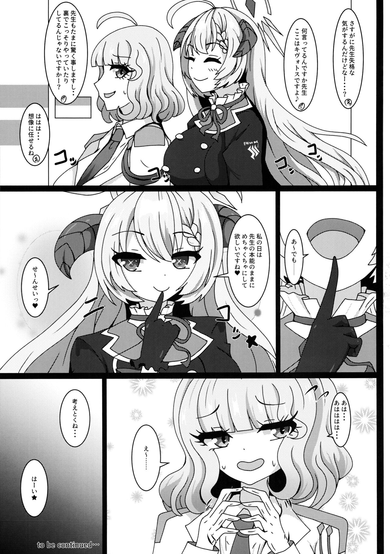 Sensei, Gochisousama desu - Page 20