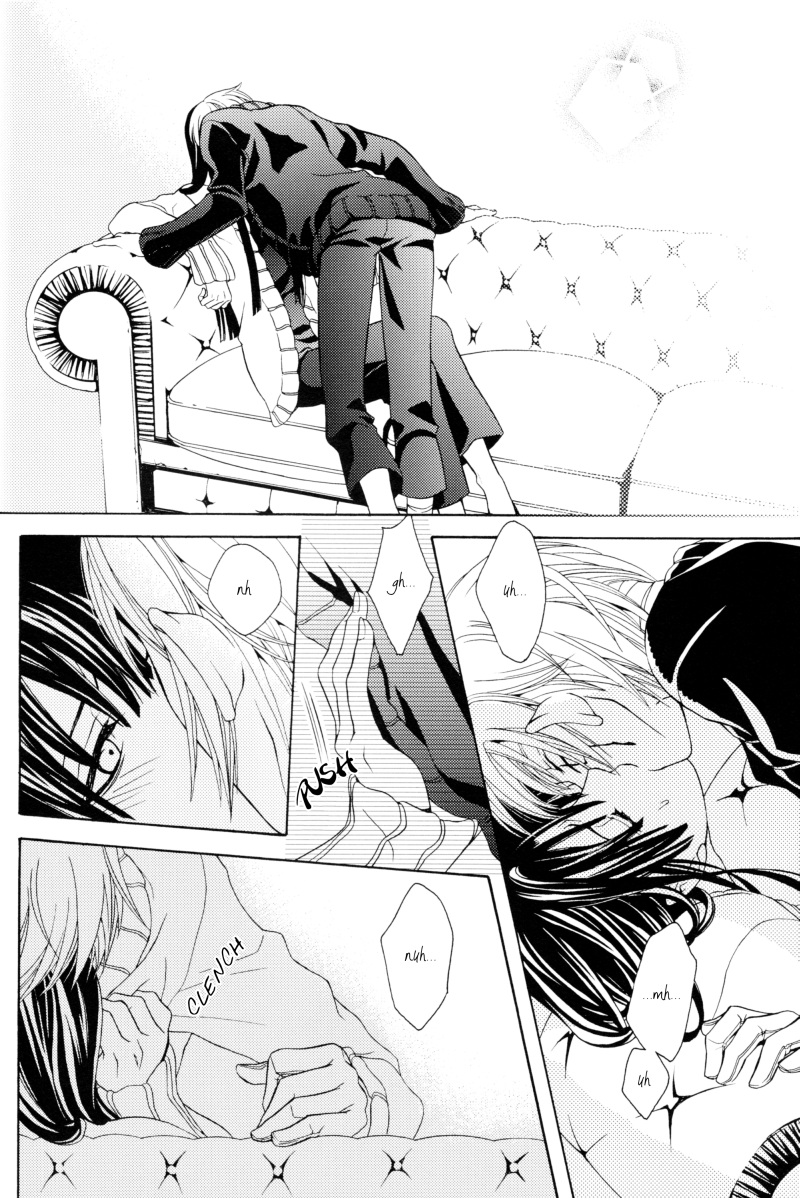Oyasumi no Uta | Goodnight Song - Page 9