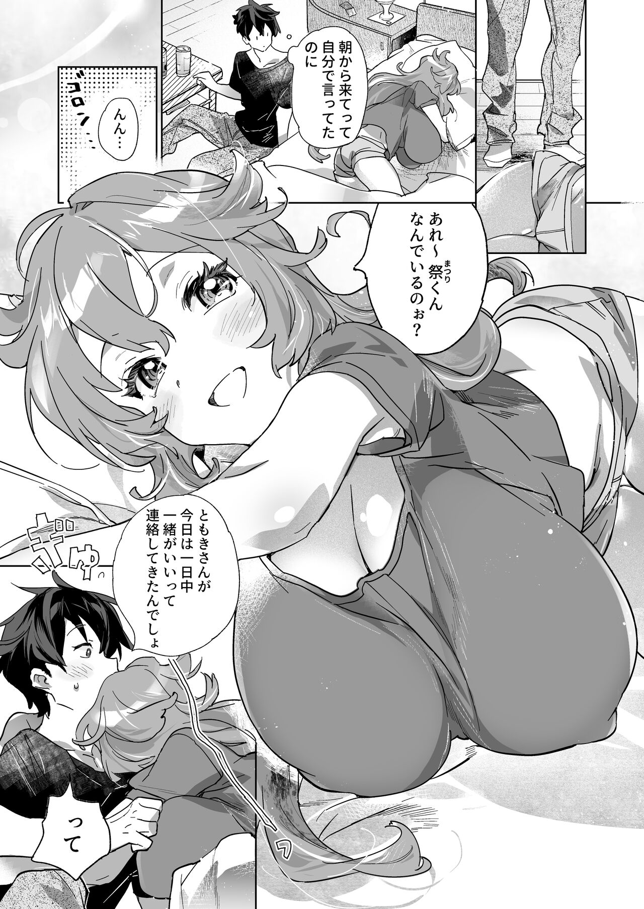 Preview page 2