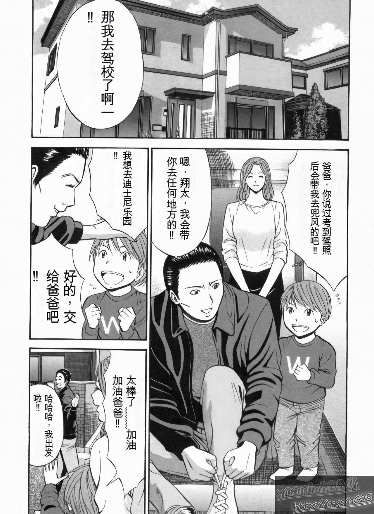 Chounyuu Bakunyuu Kabushikigaisha - Page 150