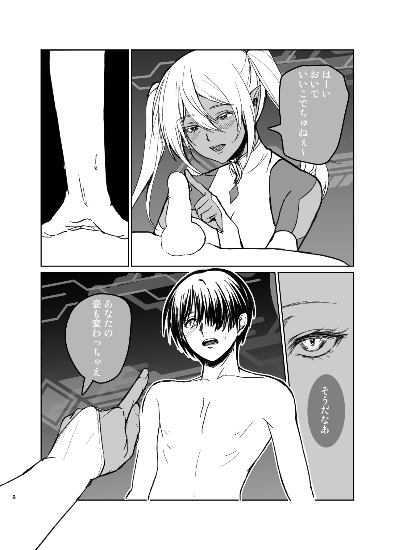 Preview page 7