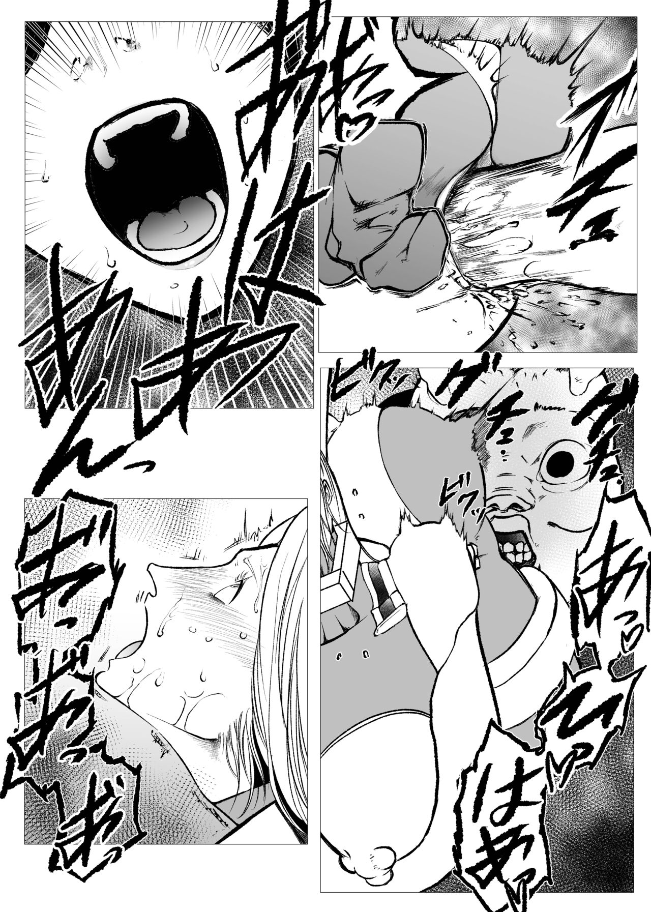 Superheroine Ema no Haiboku 7 - Page 10