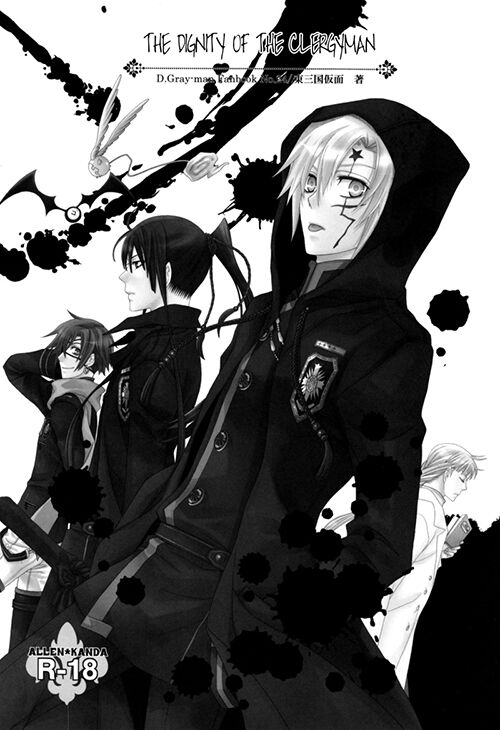 Seishokusha no Hinkaku - Page 2