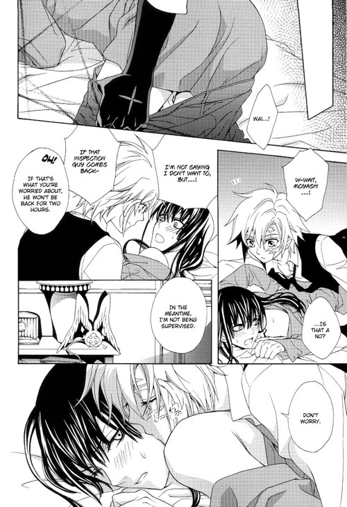 Valentine arrow - Page 26