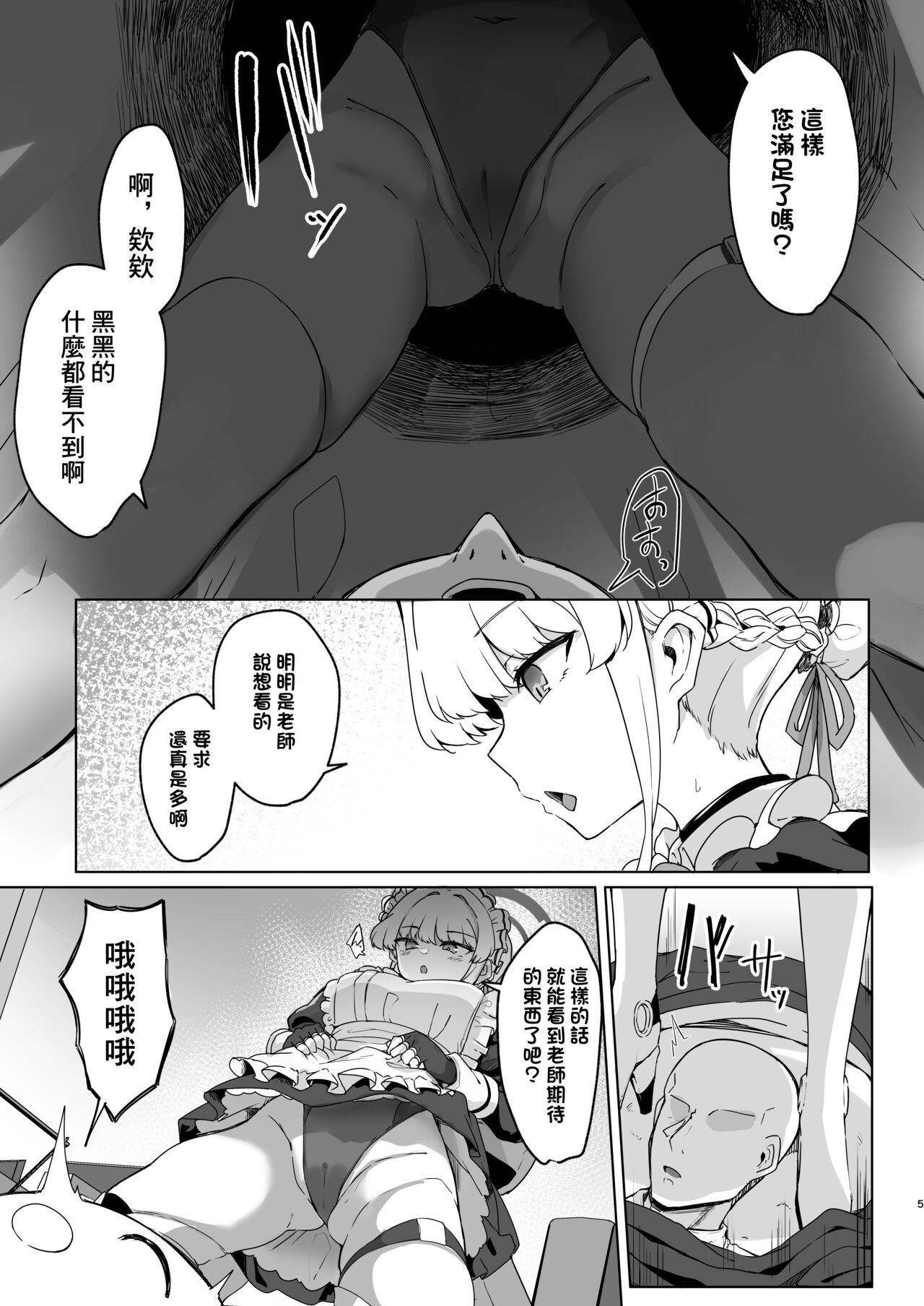 Preview page 4