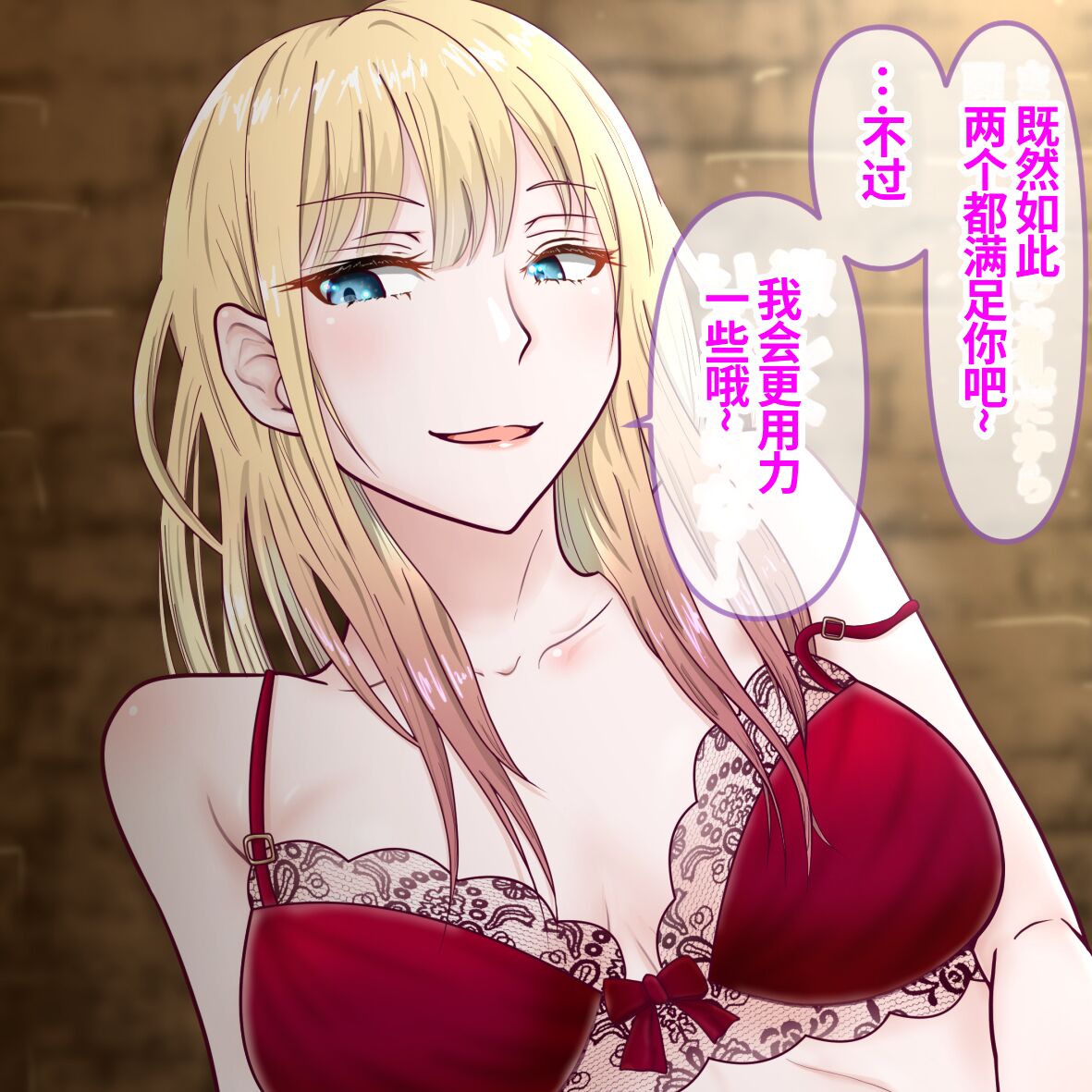 Hisano 汉化系列 【一个人汉化】 - Page 34