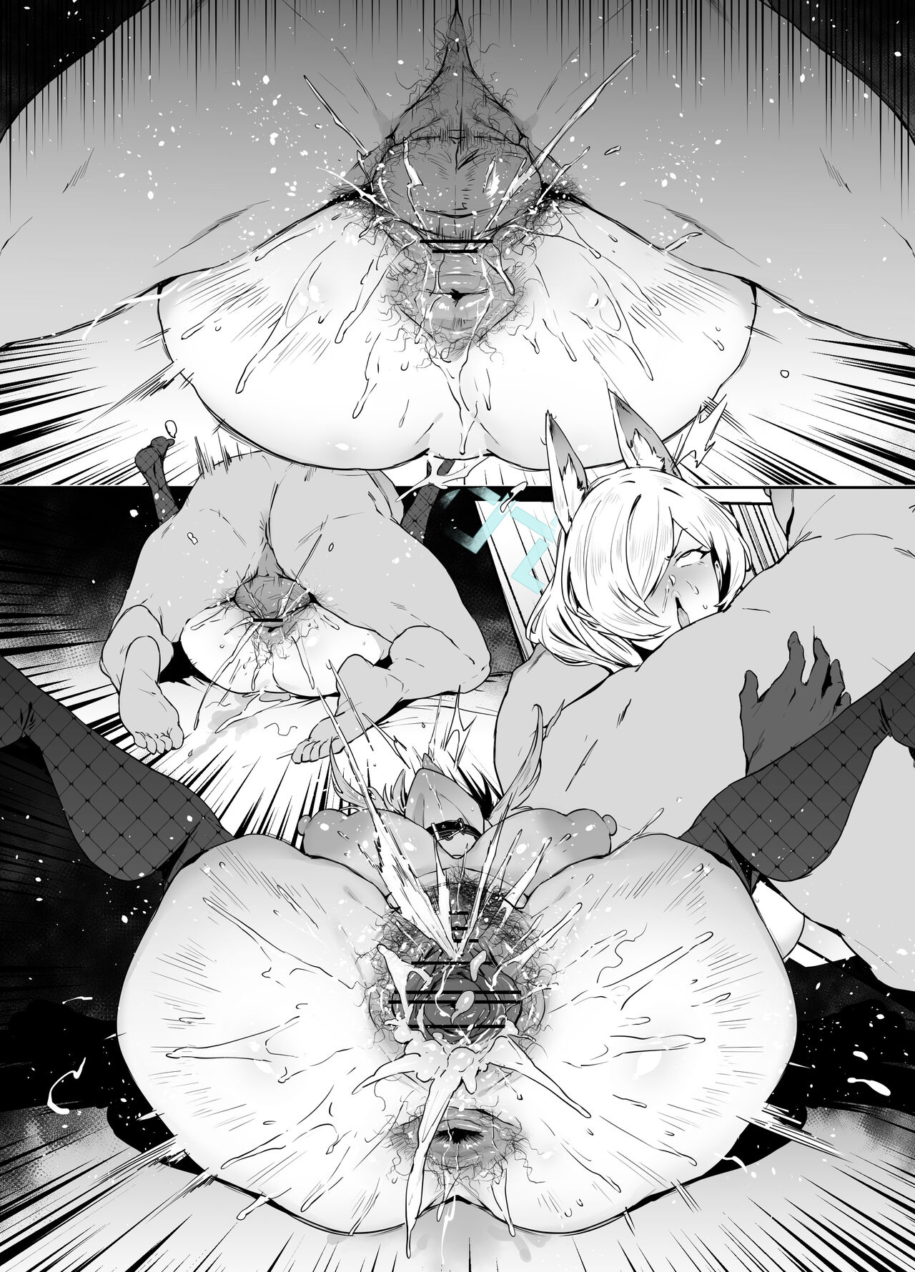 Kanna - Page 19