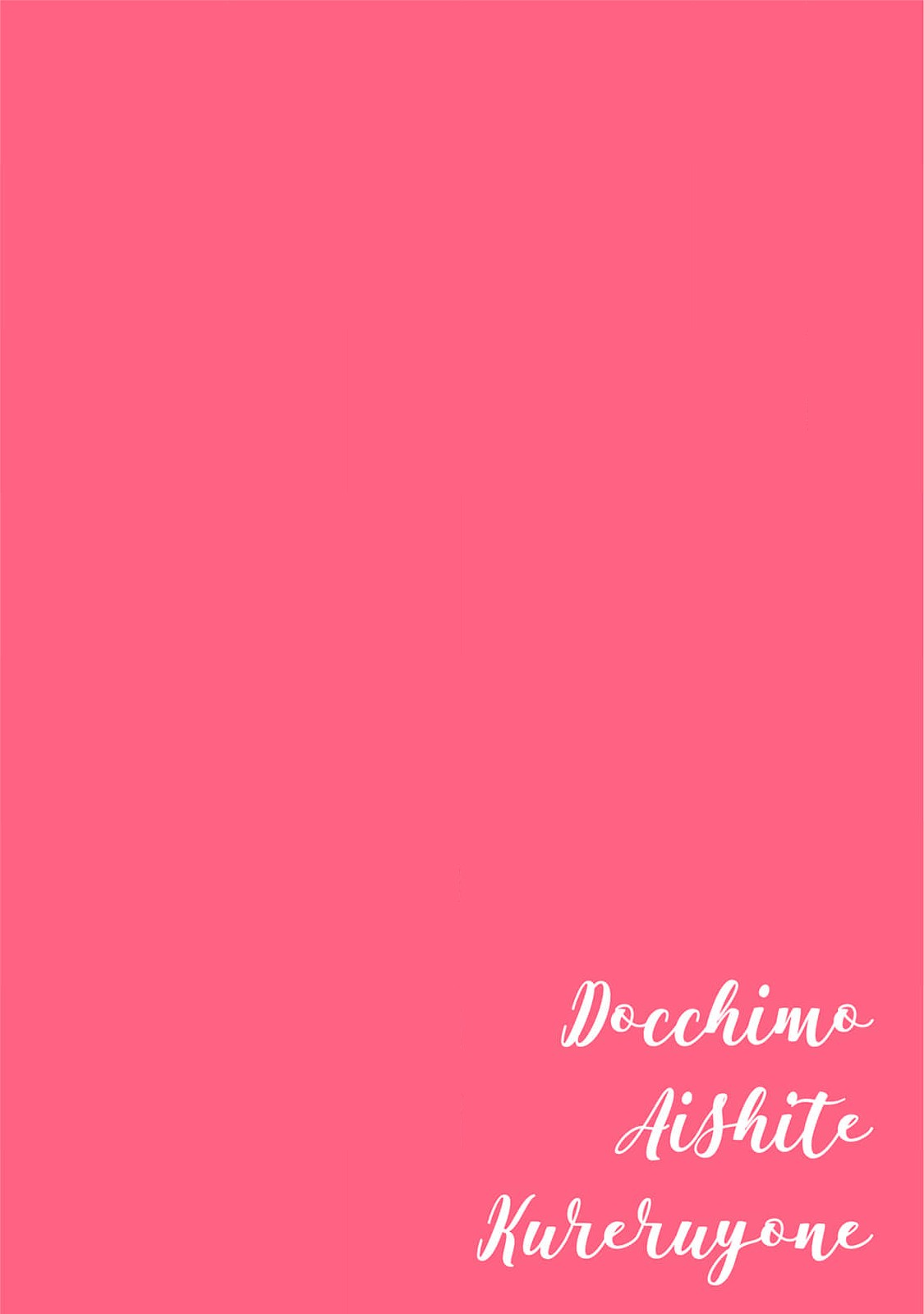 Docchimo Aishite Kureruyone | 你们都会好好爱我的对吧？1-2 - Page 40