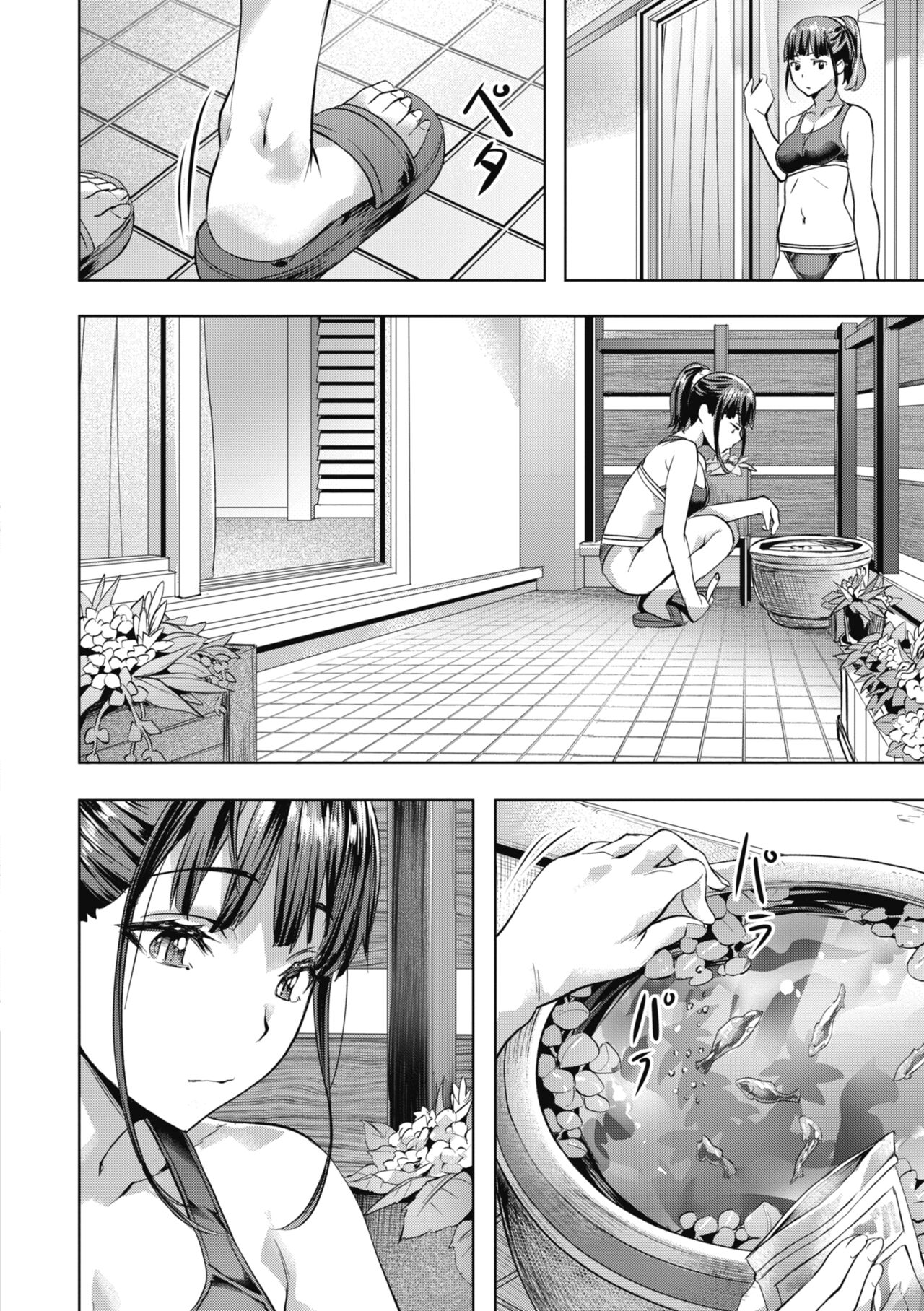 Binetsu Emotion - Sensual Emotion | 媚熱情慾誘惑 - Page 84