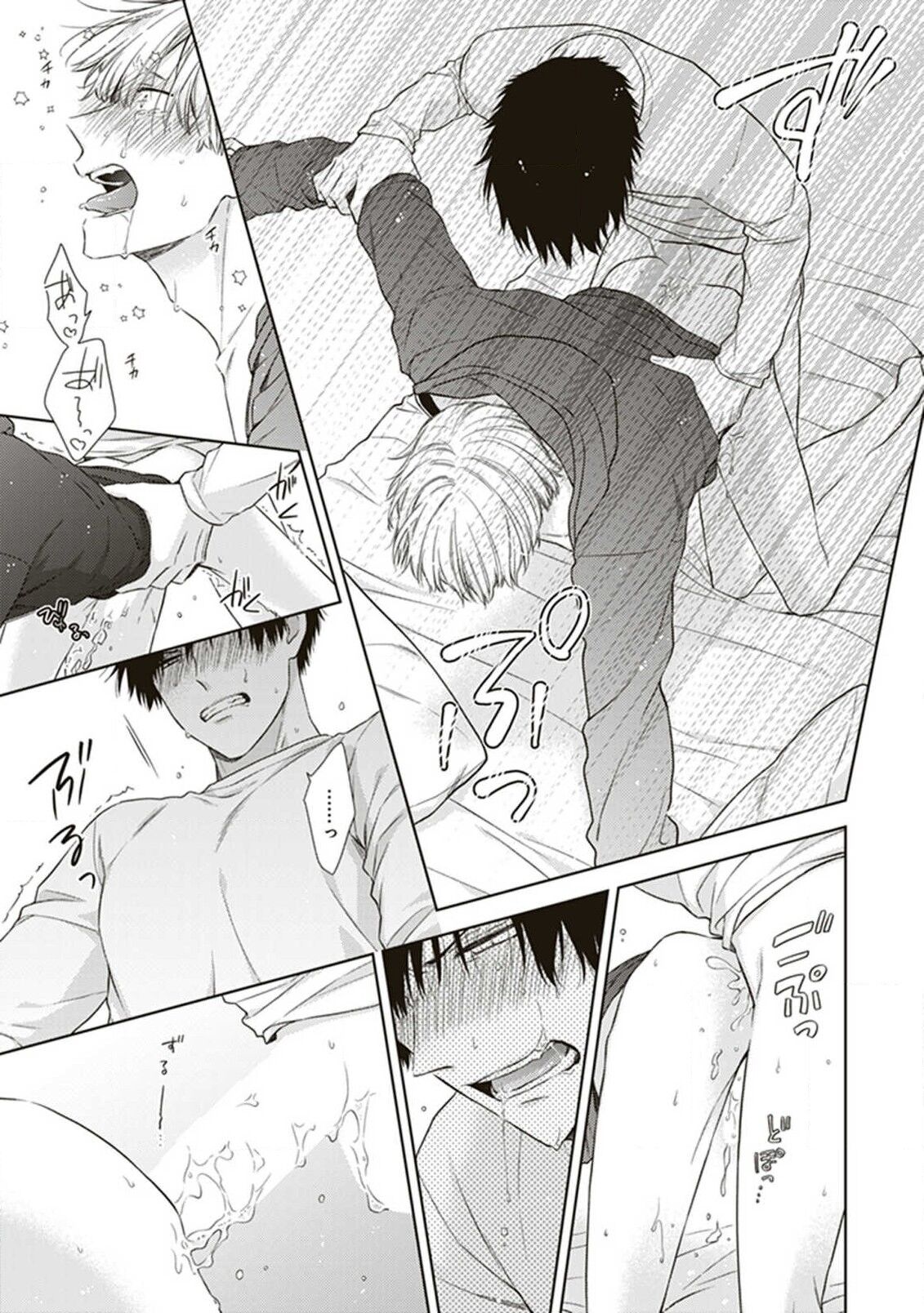 BL Mangaka-kun, Ecchi na xx o Suru - Page 157