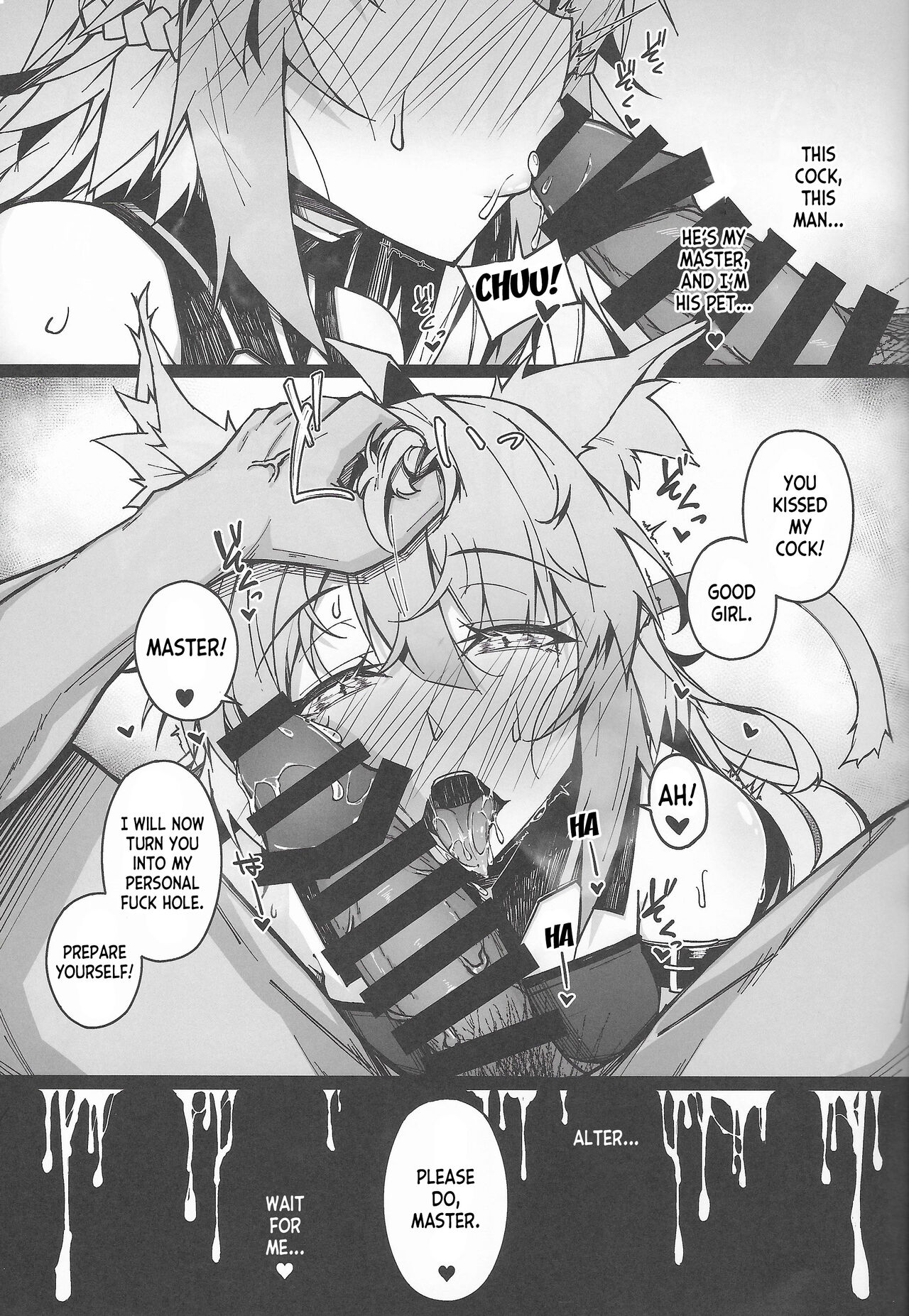 C100 Kaijou Gentei Omakebon Acolasia Catastrophe - Page 19