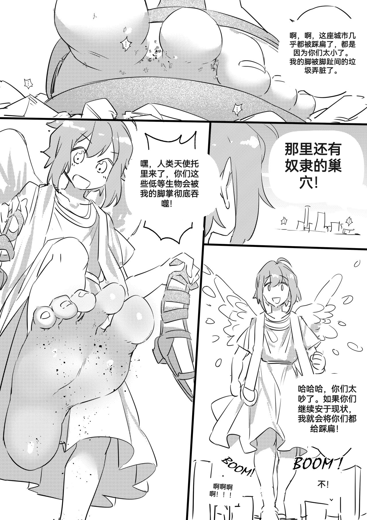 自我翻译（五）gw论坛转载，落叶秋风 - Page 9