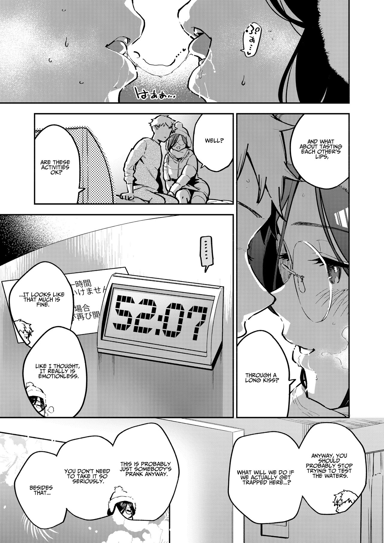 Tonari no Ayane-san Bangai Reinoheya Hen | My Neighbor Ayane Side Story - Page 6