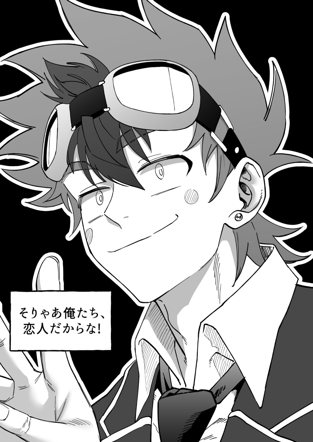 Final Countdown - Page 7