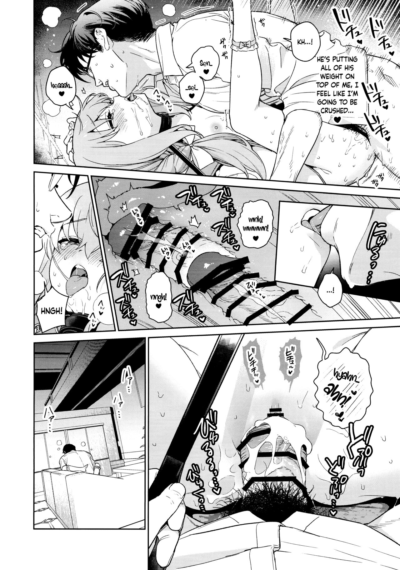 Oshiete, Sensei | Teach Me, Sensei - Page 25