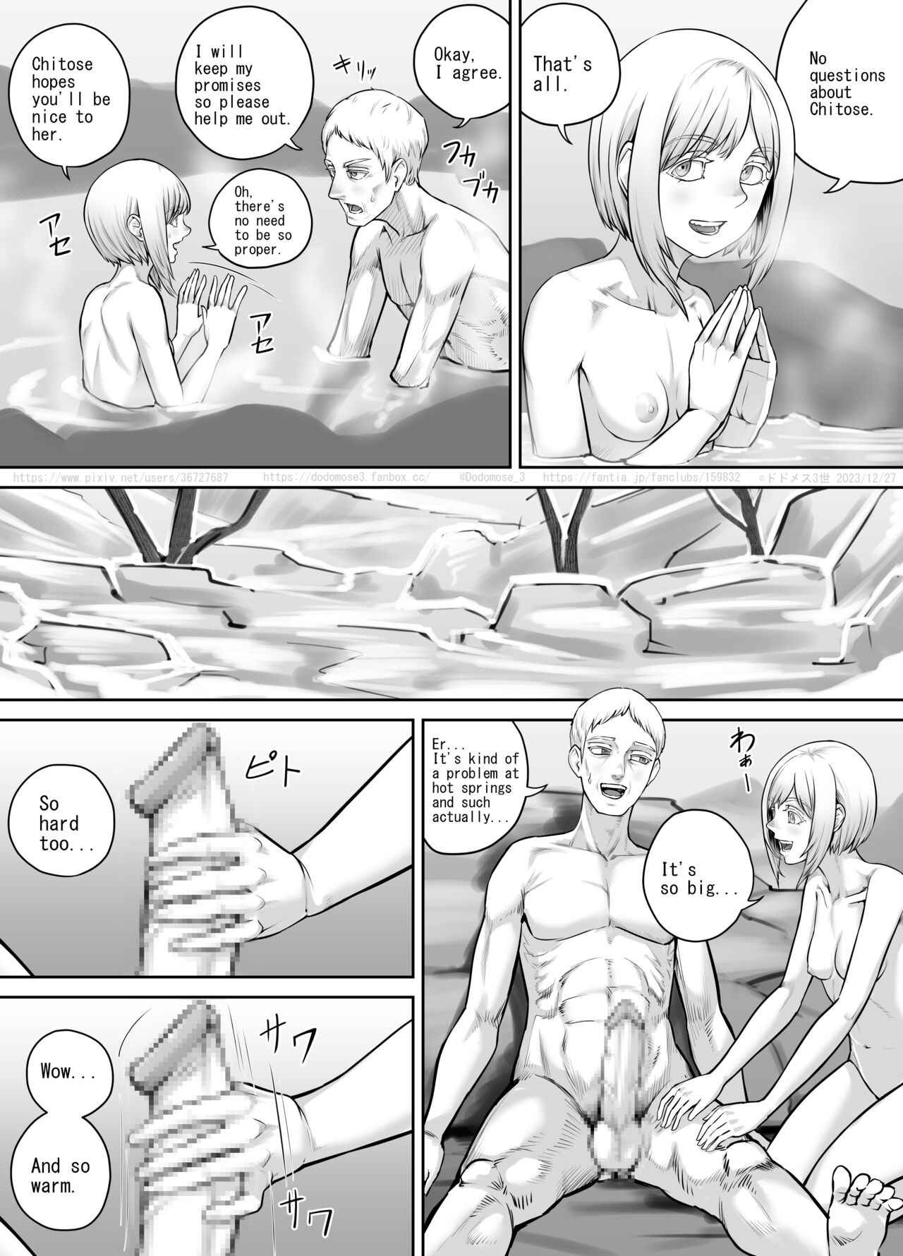 Hitou de Deatta Shoujo - Page 8