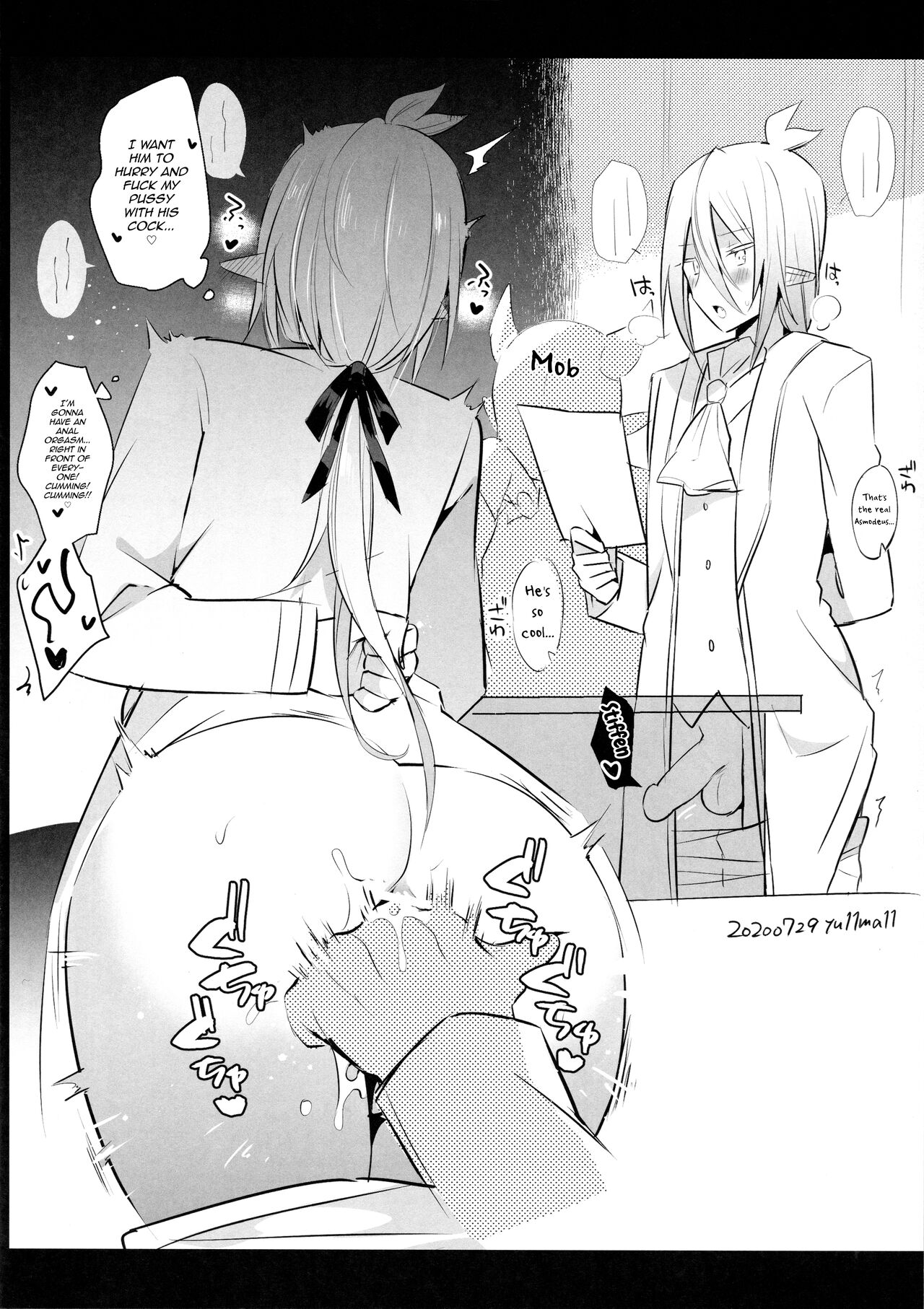 Twitter Matome Hon - Page 30