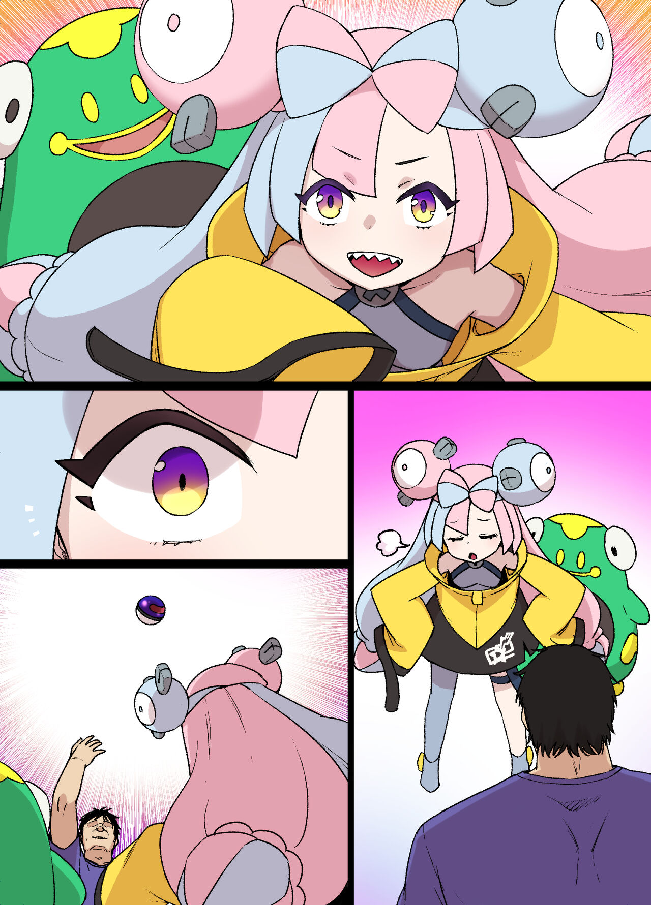スレイブボール洗脳～ナンジャモ＆ハラバリー編～漫画12P - Page 14