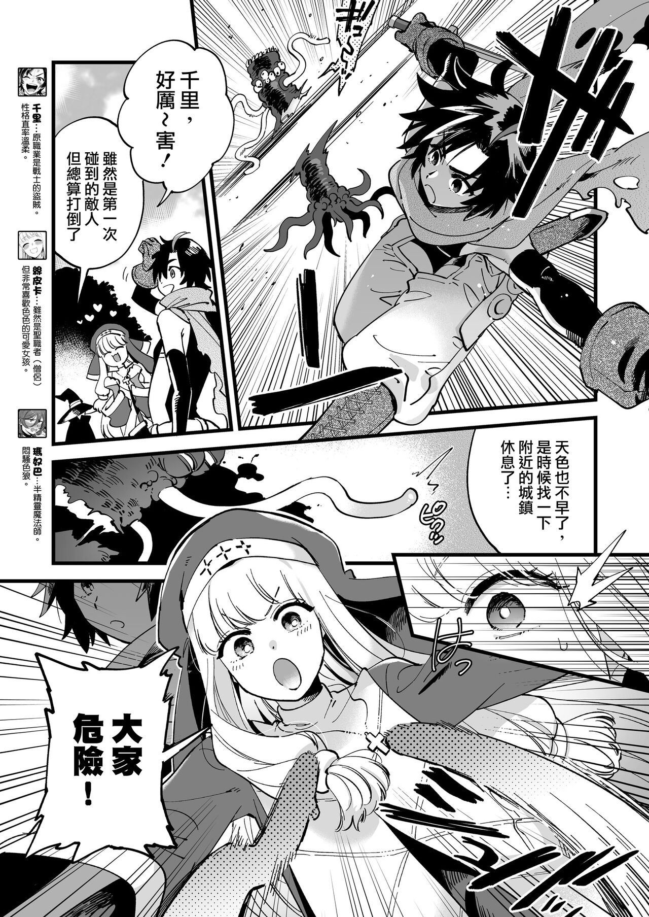 Preview page 5