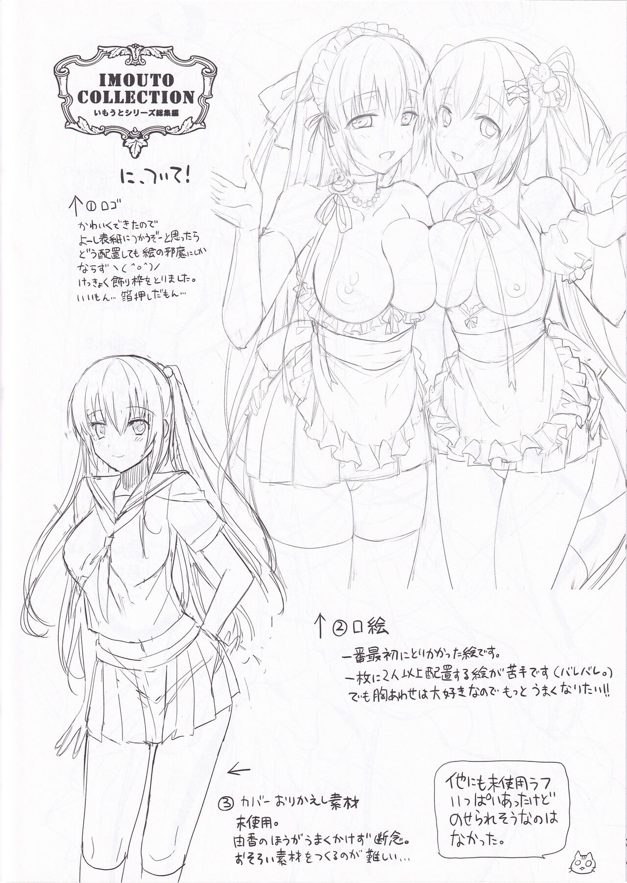 Der ABUGRUND No. 1 - Page 11