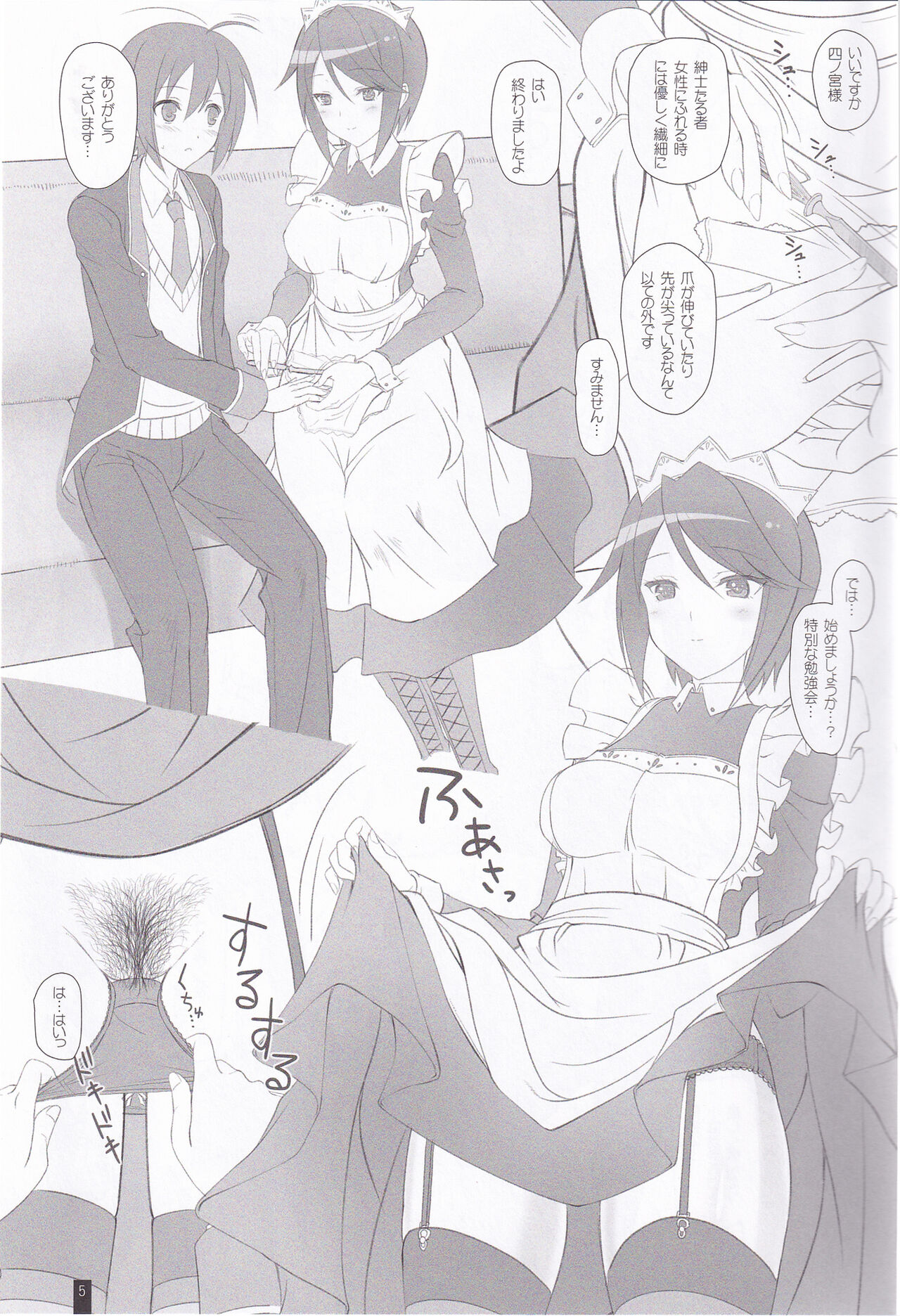 Preview page 4