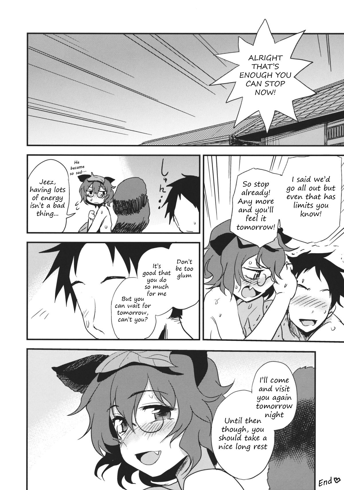Yoru no Otsumami | A midnight snack - Page 13